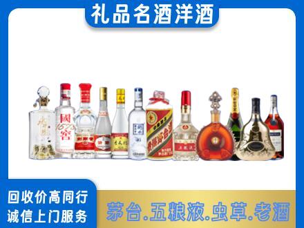 观山湖烟酒回收店