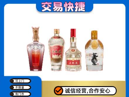观山湖回收礼品酒
