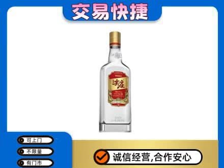观山湖回收尖庄