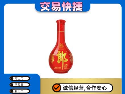 观山湖回收红花郎