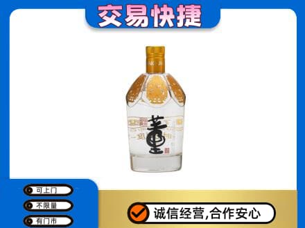 观山湖回收董酒
