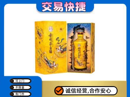 观山湖回收散花飞天茅台酒